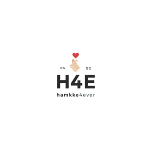 logo H4E.jpeg